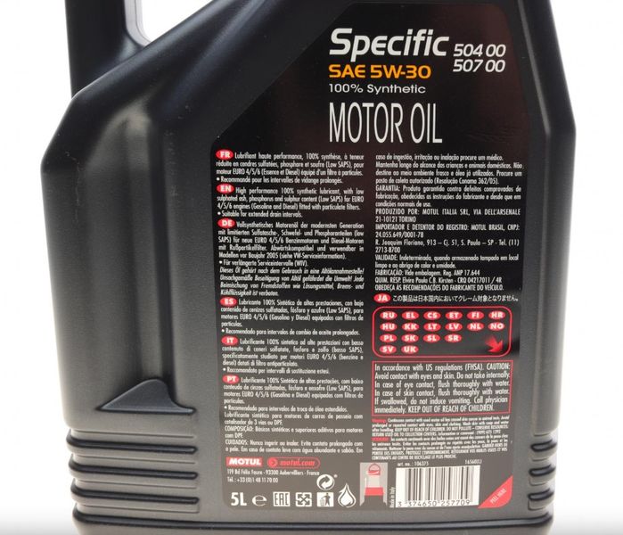 Олива Motul 5W30 Specific (5L) (VW 504.00/507.00) (106375/101476) 838751 фото